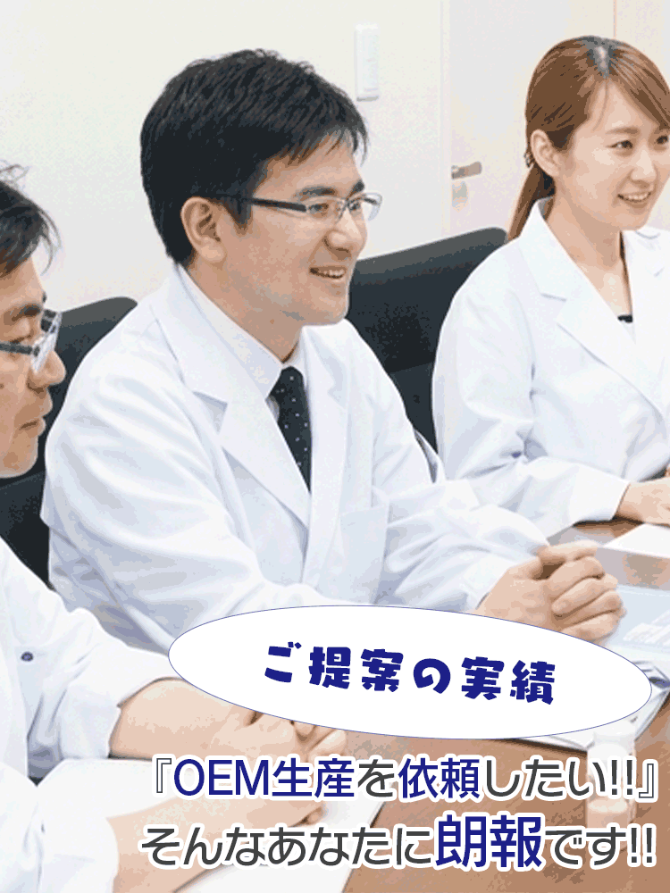 フィブロ製薬のご提案