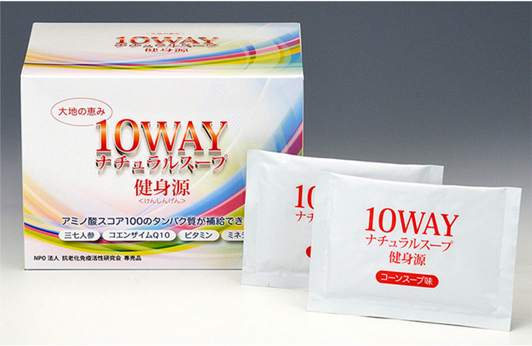 10WAY ナチュラルスープ 健身源